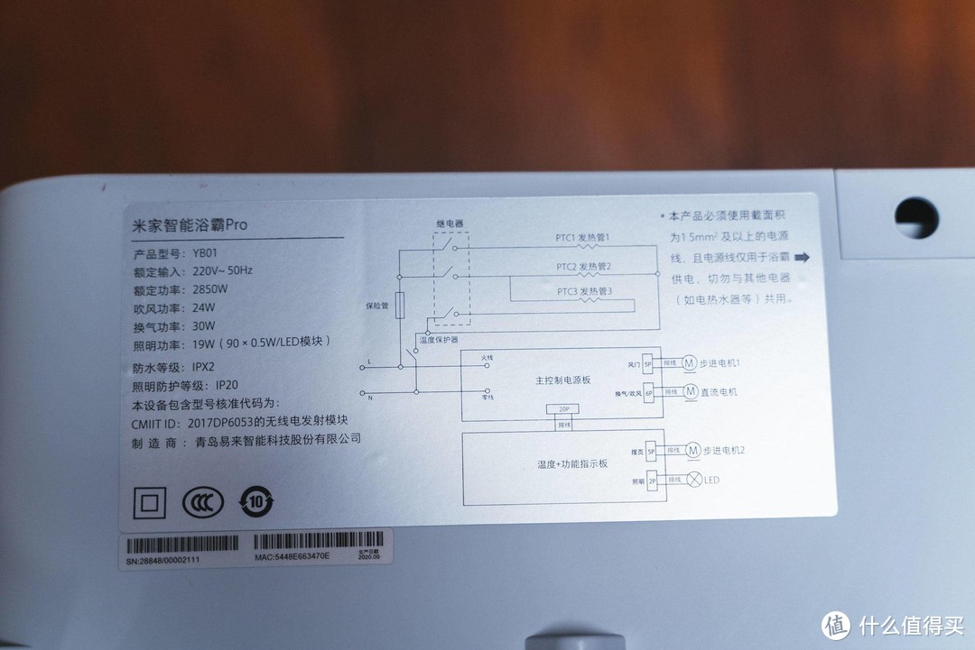 卫生间大升级，打造全自动的浴霸-米家智能浴霸Pro