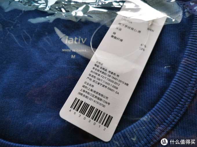 20元档的优衣库airism网眼背心+lativ诚衣罗纹背心