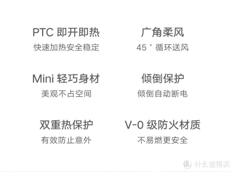 米家桌面暖风机上架119元：PTC发热 广角送风