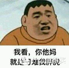 不吃香菜说三遍