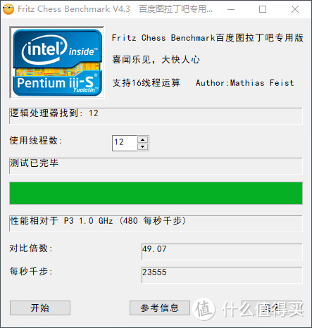 【极硬件壹册】5000元捡一台跑分60W的ITX主机，这可能是30系显卡溢价时的最佳方案