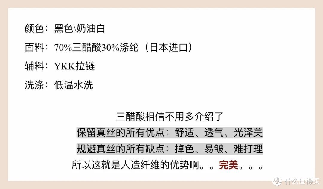 被这件“高级感单品”疯狂种草，气质又大方，随便穿就很美！