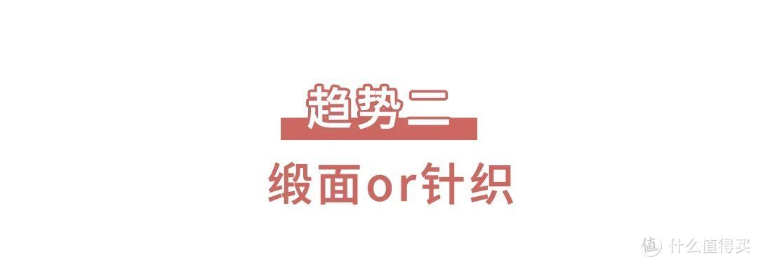 阔腿裤先让让，早秋更适合穿“迷笛裙”，时髦不挑人，谁穿谁好看