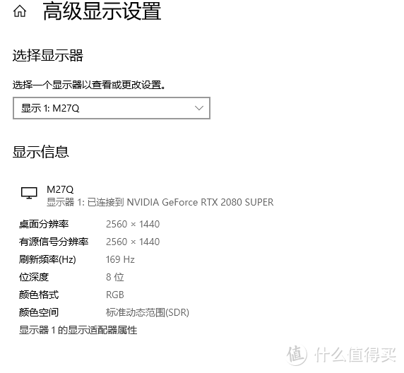 兼顾游戏与设计？技嘉M27Q显示器体验