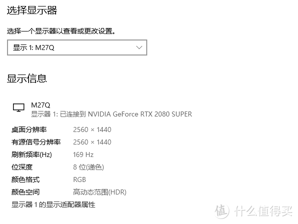 兼顾游戏与设计？技嘉M27Q显示器体验