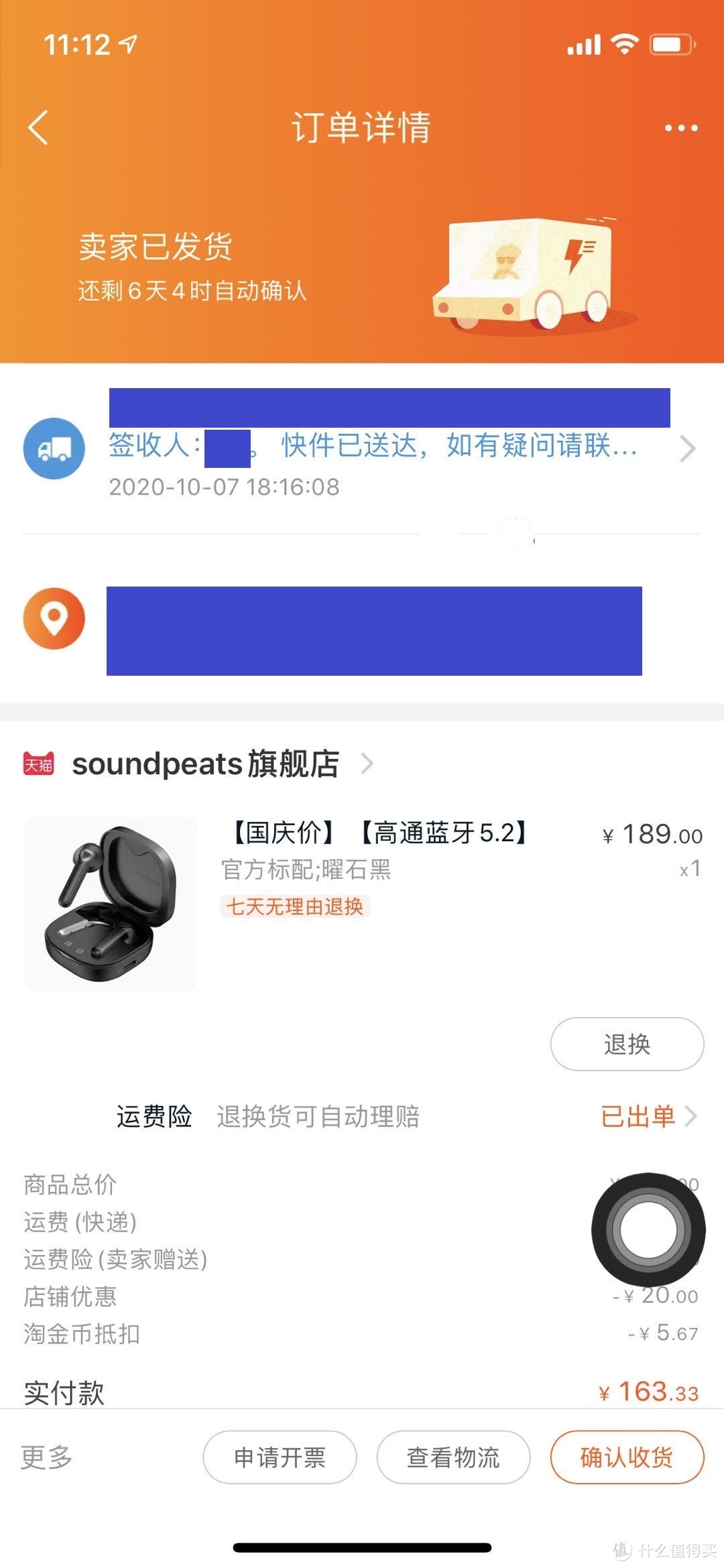 百元级高通芯片真无线蓝牙耳机，soundpeats trueair2对比实测，到底香不香