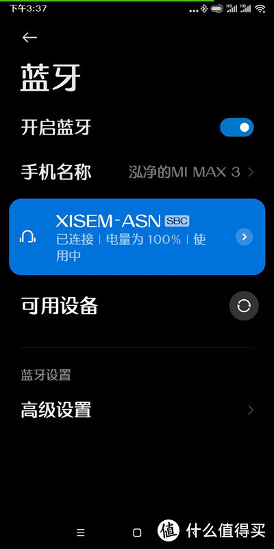 XISEM ASN真无线蓝牙耳机 除了音质 使用环境更重要