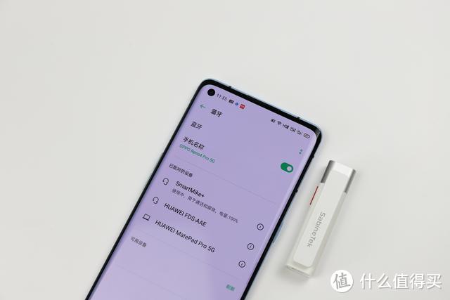 塞宾智能蓝牙麦克风评测：小白用户秒变大神，拍视频一步到位