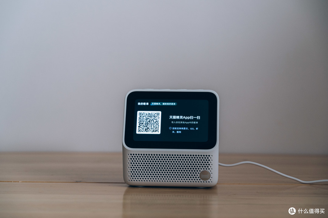 带屏幕的智能音箱天猫精灵ccmini众测体验