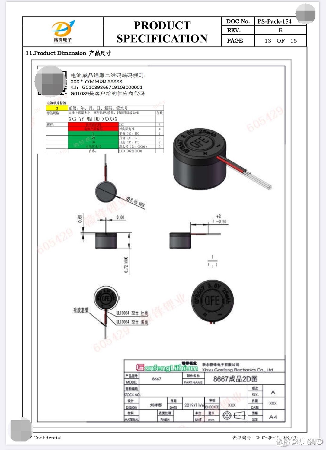 拆解报告：realme真我 Buds Air Neo 真无线蓝牙耳机