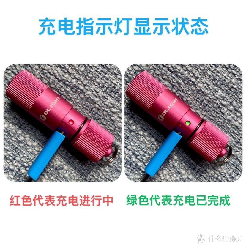 OLIGHT 傲雷 i1R 2 EOS粉色钥匙链手电 ——小而强大