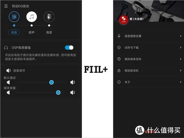 不愧是汪峰，音乐人对音质的理解，在FIIL上体现得淋漓尽致