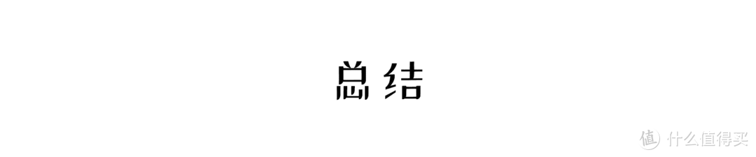 国货怎么了？来看看这款旗舰无线吸尘器