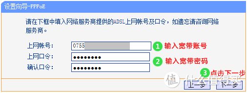 内网速度也很重要，手把手教你设置有线无线双千兆内网！