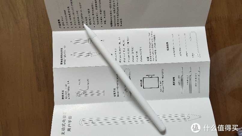 用Apple pencil 20%的价格获得80%的体验!