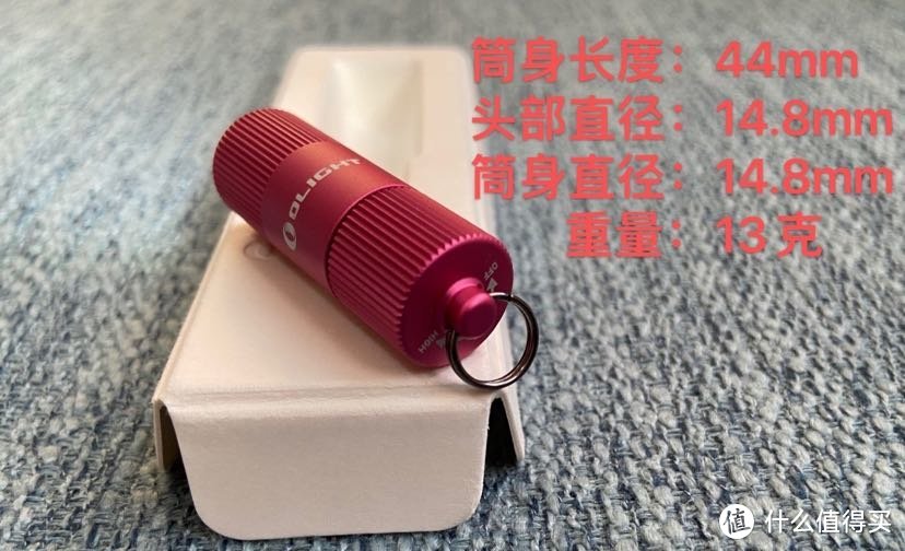 OLIGHT 傲雷 i1R 2 EOS粉色钥匙链手电 ——小而强大