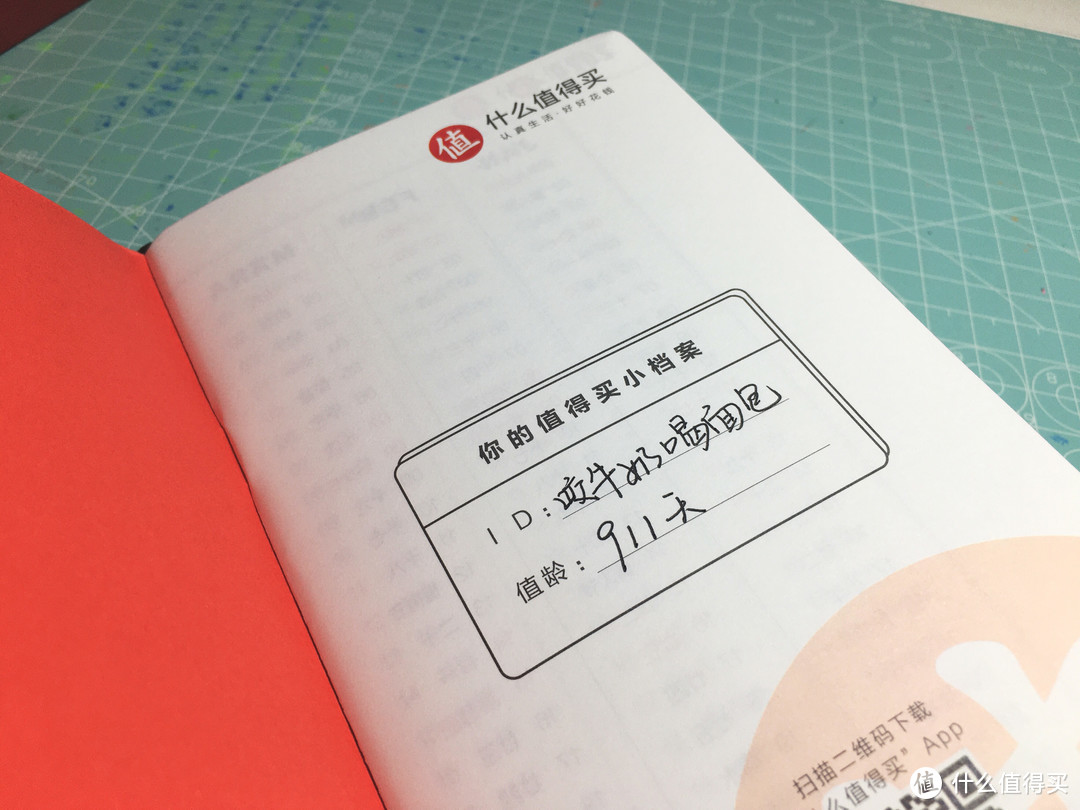 惊~大妈还是个10岁的孩子啊！~大妈10周年纪念品晒单