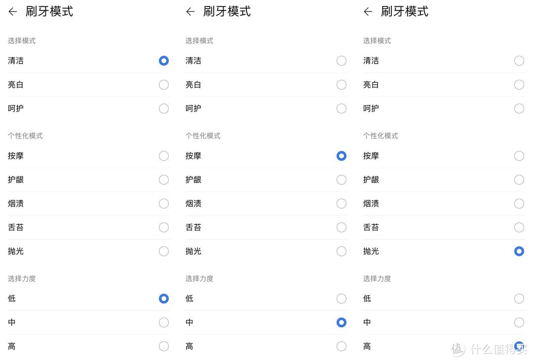 全面且专业的刷牙新体验，Usmile P10智能声波电动牙刷