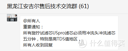 先做人、后做事：教你选净水器看某乎不上套，识别刷单店铺不上套、防装修公司推销套路！