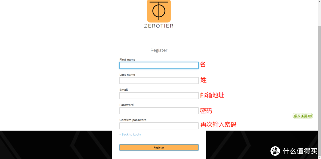 填写完成后点击最底下黄色“Register”