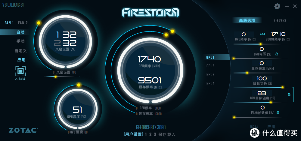 红U配绿卡，为了老黄的RTX3080装新机，附索泰RTX3080天启 显卡 深度评测