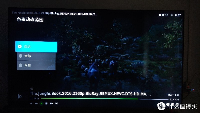 小米大师82寸电视再调节:进一步改善HDR视频的暗场表现