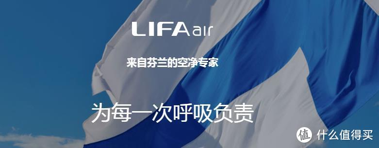 对抗冬季迷之干燥的法宝——LIFAair 润宝宝全智能净化加湿器