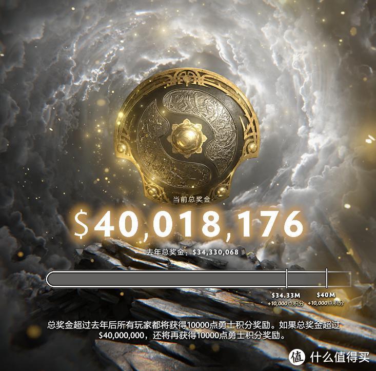 TI10总奖金破4000万美金再创新纪录，勇士令状已截止