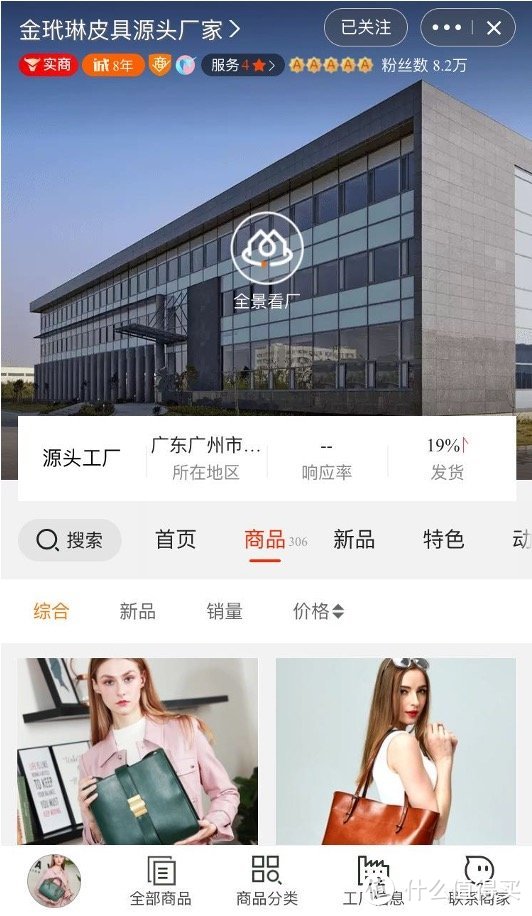 8家1688同源包包好店推荐！又是差价惊人的一篇！收藏备用吧！