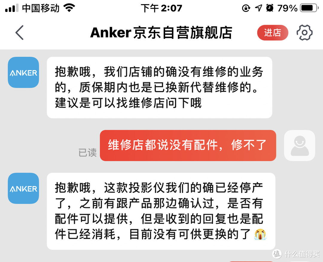 Anker创新L2投影仪首拆