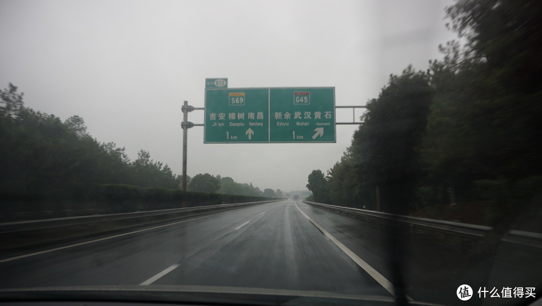 准备向西转到去武汉的高速