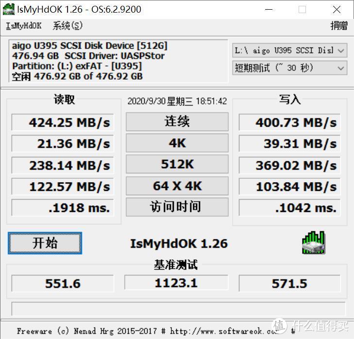 旅行出行，带上一个说走就走的随身Windows系统：aigo 固态U盘 U395