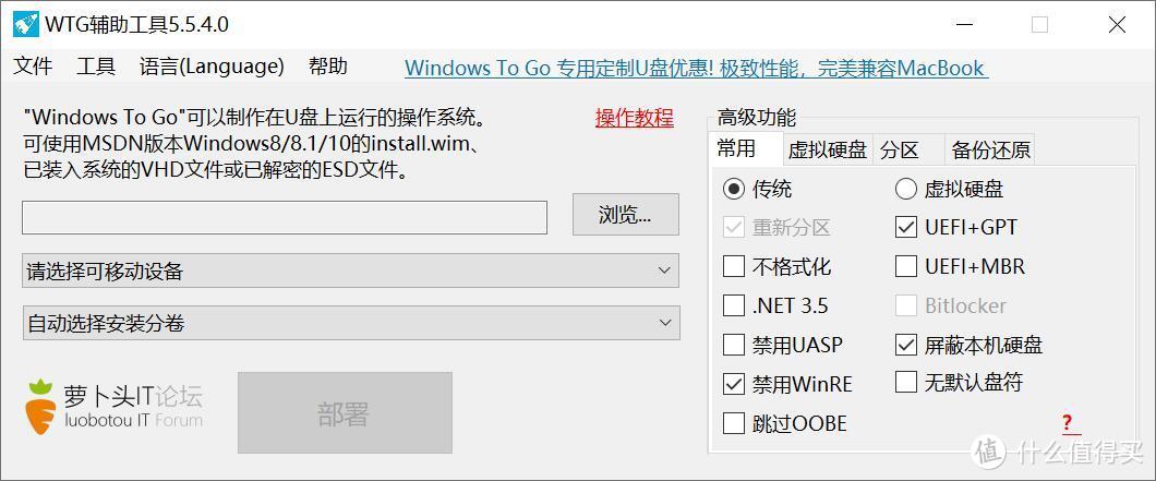 旅行出行，带上一个说走就走的随身Windows系统：aigo 固态U盘 U395