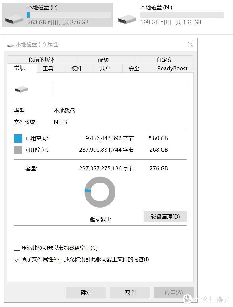 旅行出行，带上一个说走就走的随身Windows系统：aigo 固态U盘 U395