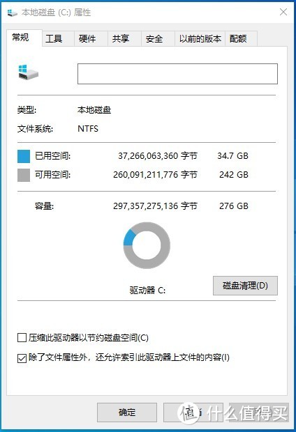 旅行出行，带上一个说走就走的随身Windows系统：aigo 固态U盘 U395