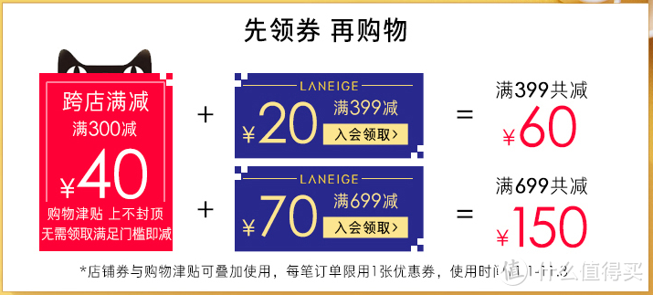 双11护肤美妆攻略！15个日韩系品牌优惠信息汇总及领取入口总结帖（附：思维导图）手把手教你抄作业