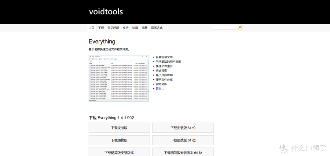 冲浪青年的Windows系统搬砖工具