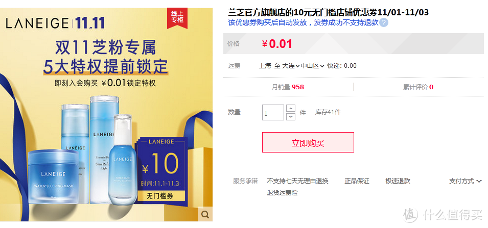 双11护肤美妆攻略！15个日韩系品牌优惠信息汇总及领取入口总结帖（附：思维导图）手把手教你抄作业