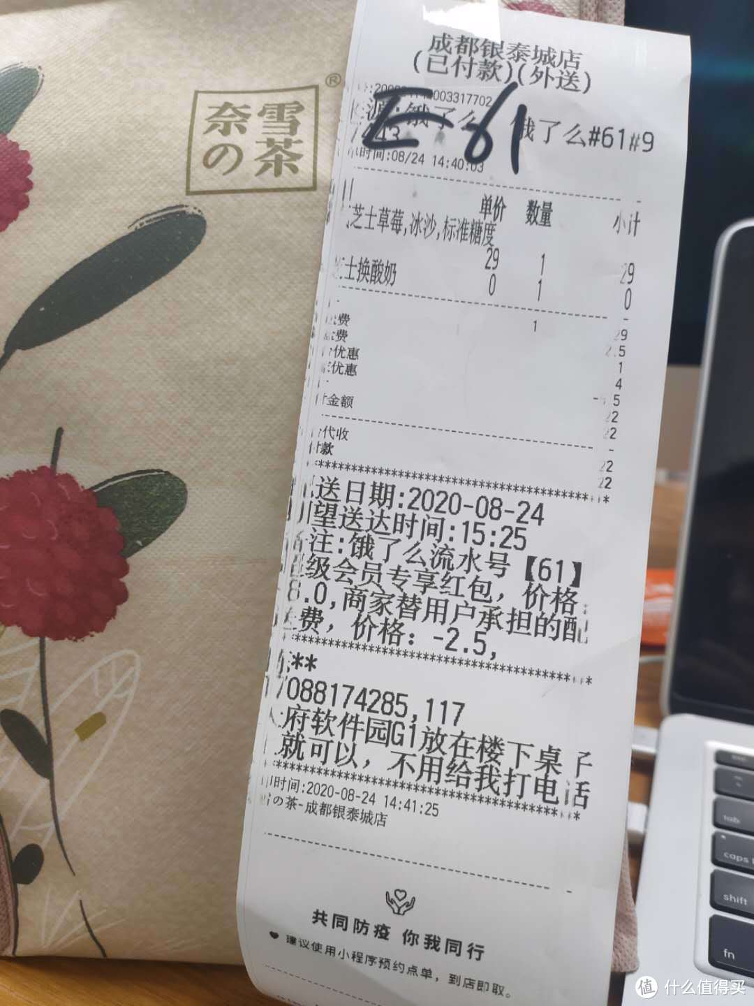 10元以内尝遍各大饮品店，成都果茶饮品店个人客观全评测！