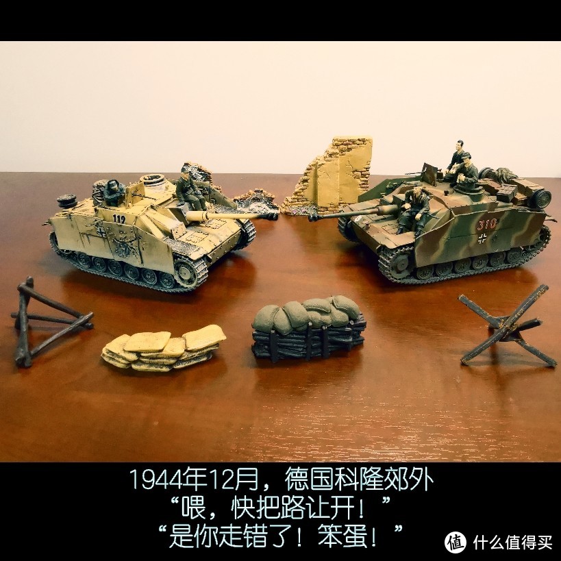 FOV 1:32 StuG III Ausf.G 三号突击炮G型