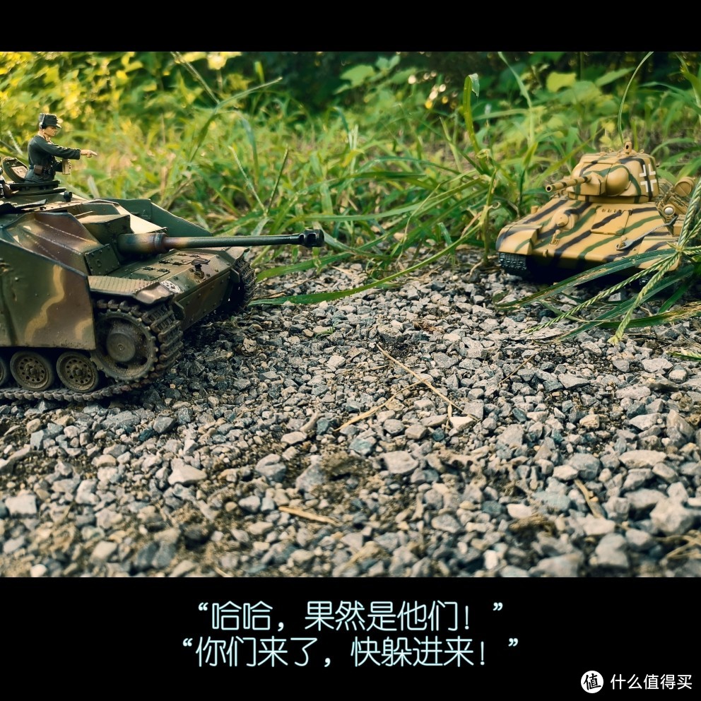 FOV 1:32 StuG III Ausf.G 三号突击炮G型