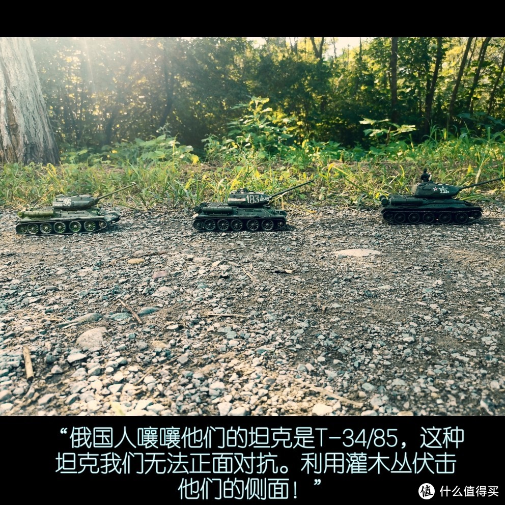 FOV 1:32 StuG III Ausf.G 三号突击炮G型