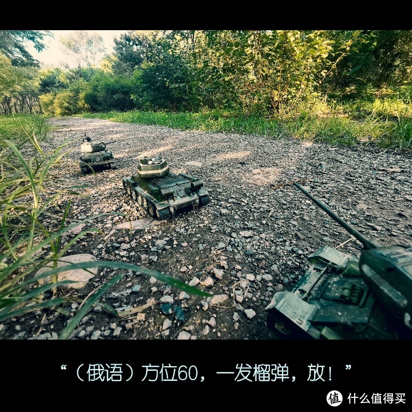 FOV 1:32 StuG III Ausf.G 三号突击炮G型