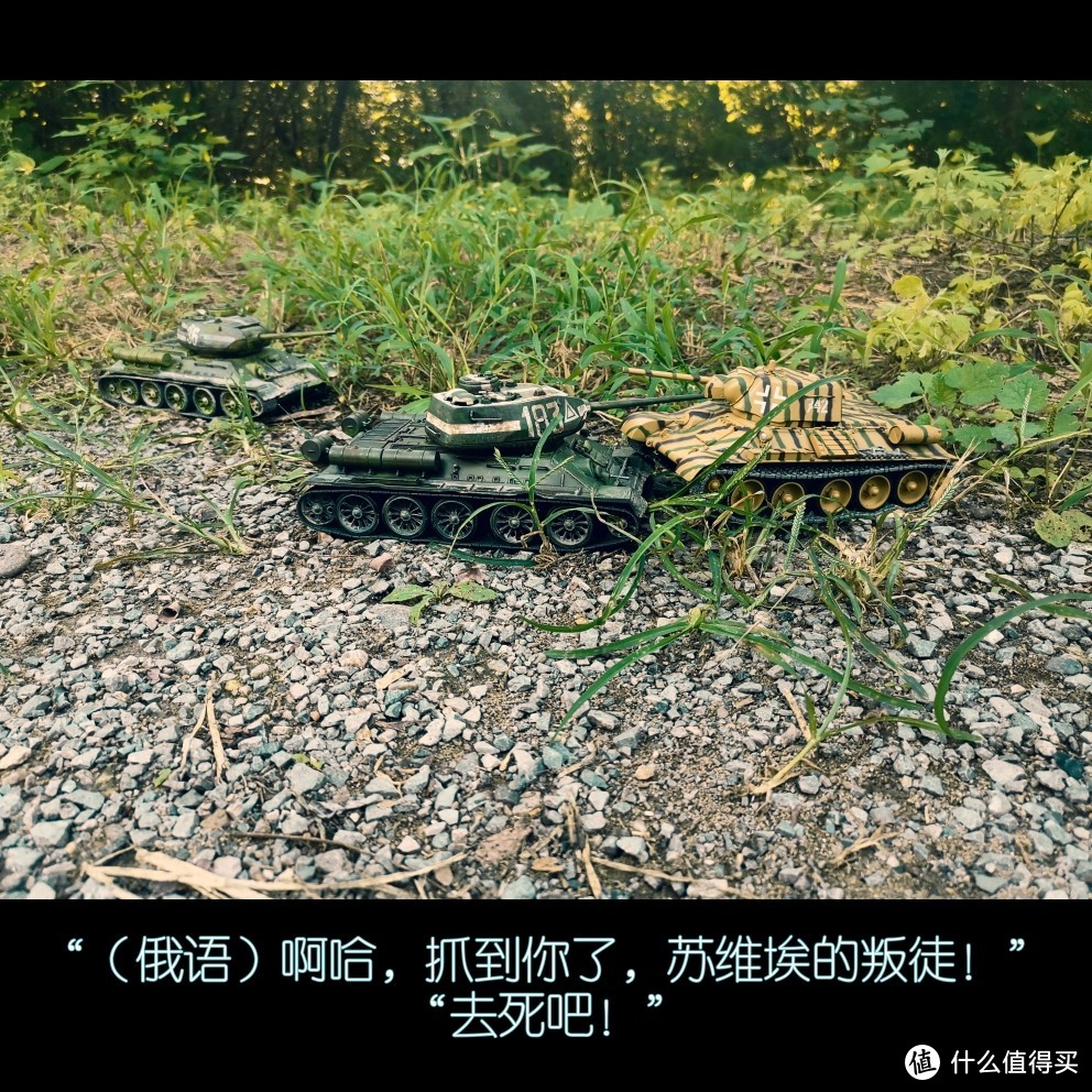 FOV 1:32 StuG III Ausf.G 三号突击炮G型