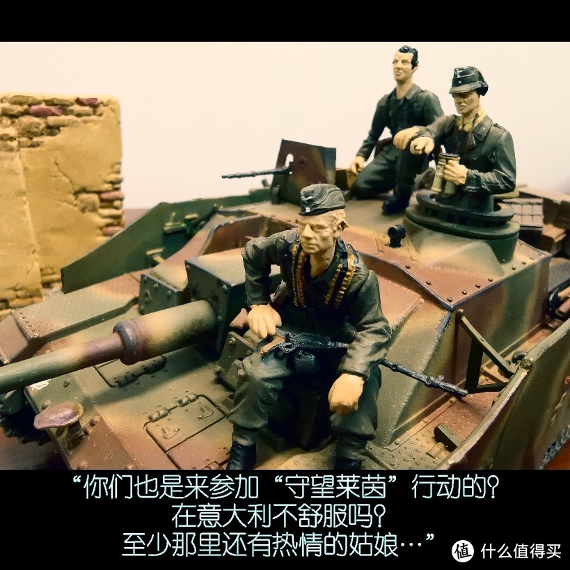 FOV 1:32 StuG III Ausf.G 三号突击炮G型