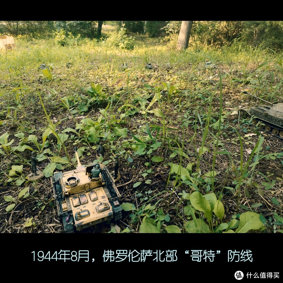 FOV 1:32 StuG III Ausf.G 三号突击炮G型