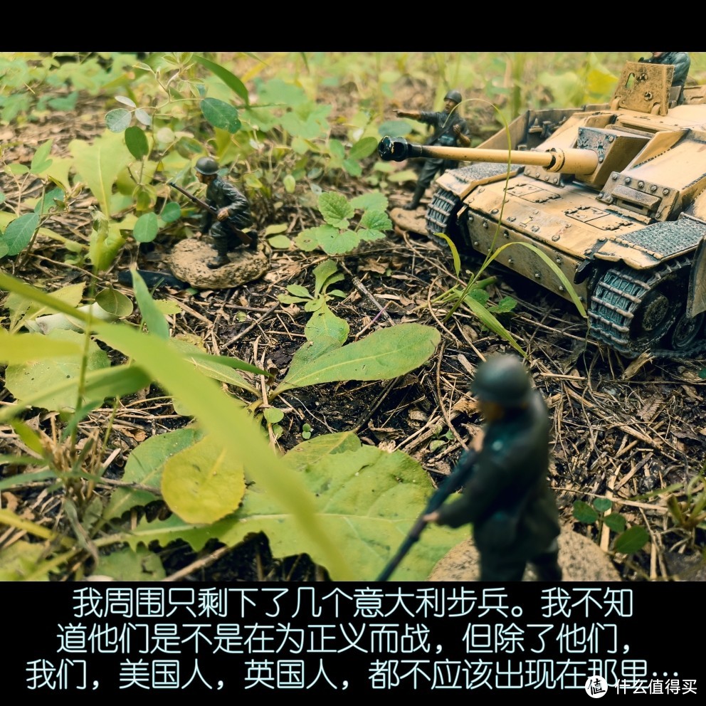 FOV 1:32 StuG III Ausf.G 三号突击炮G型