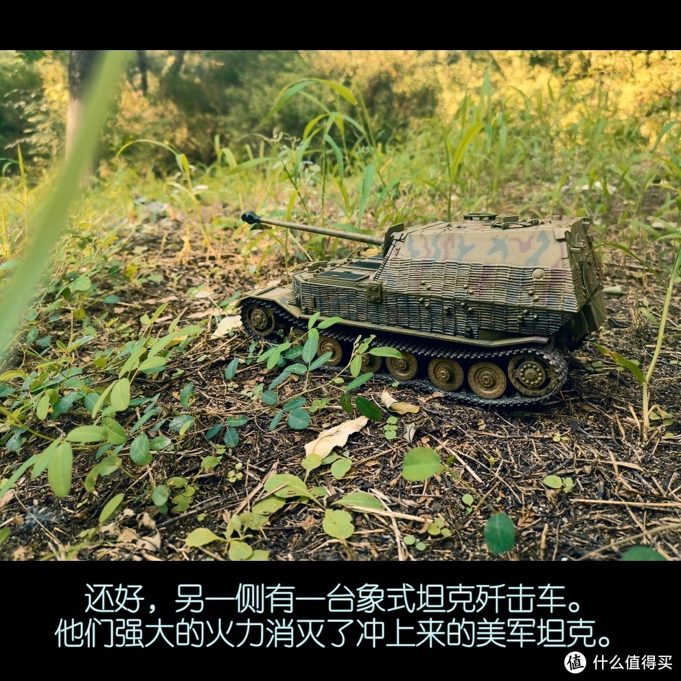 FOV 1:32 StuG III Ausf.G 三号突击炮G型