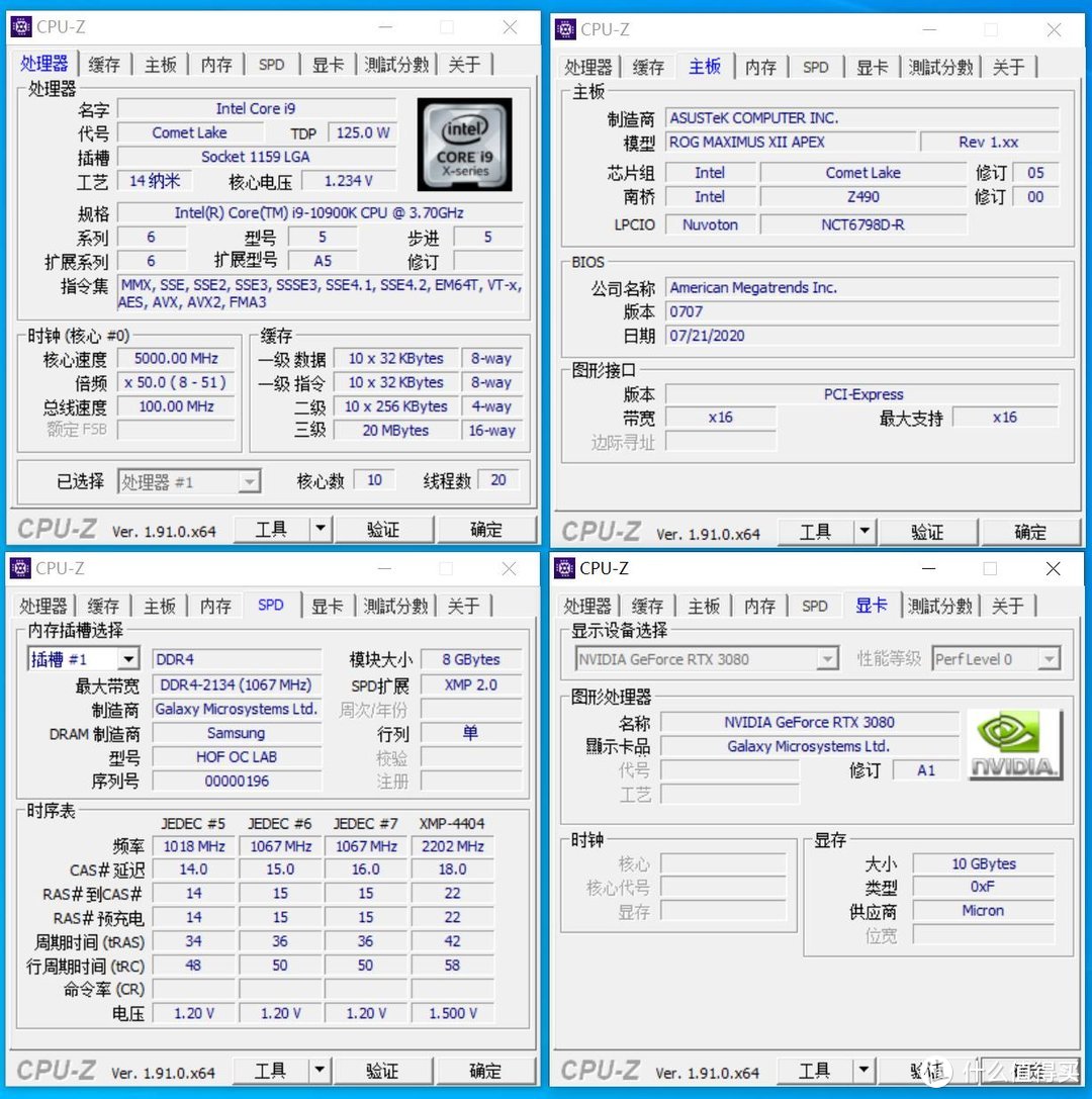 专注超频，HOF OC Lab 皑钻高能登场！