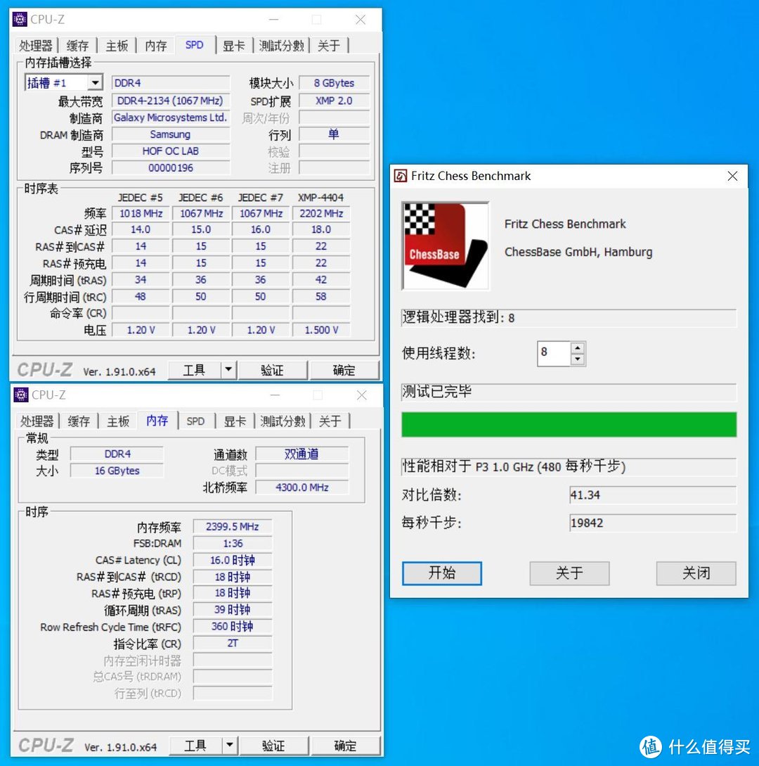 专注超频，HOF OC Lab 皑钻高能登场！